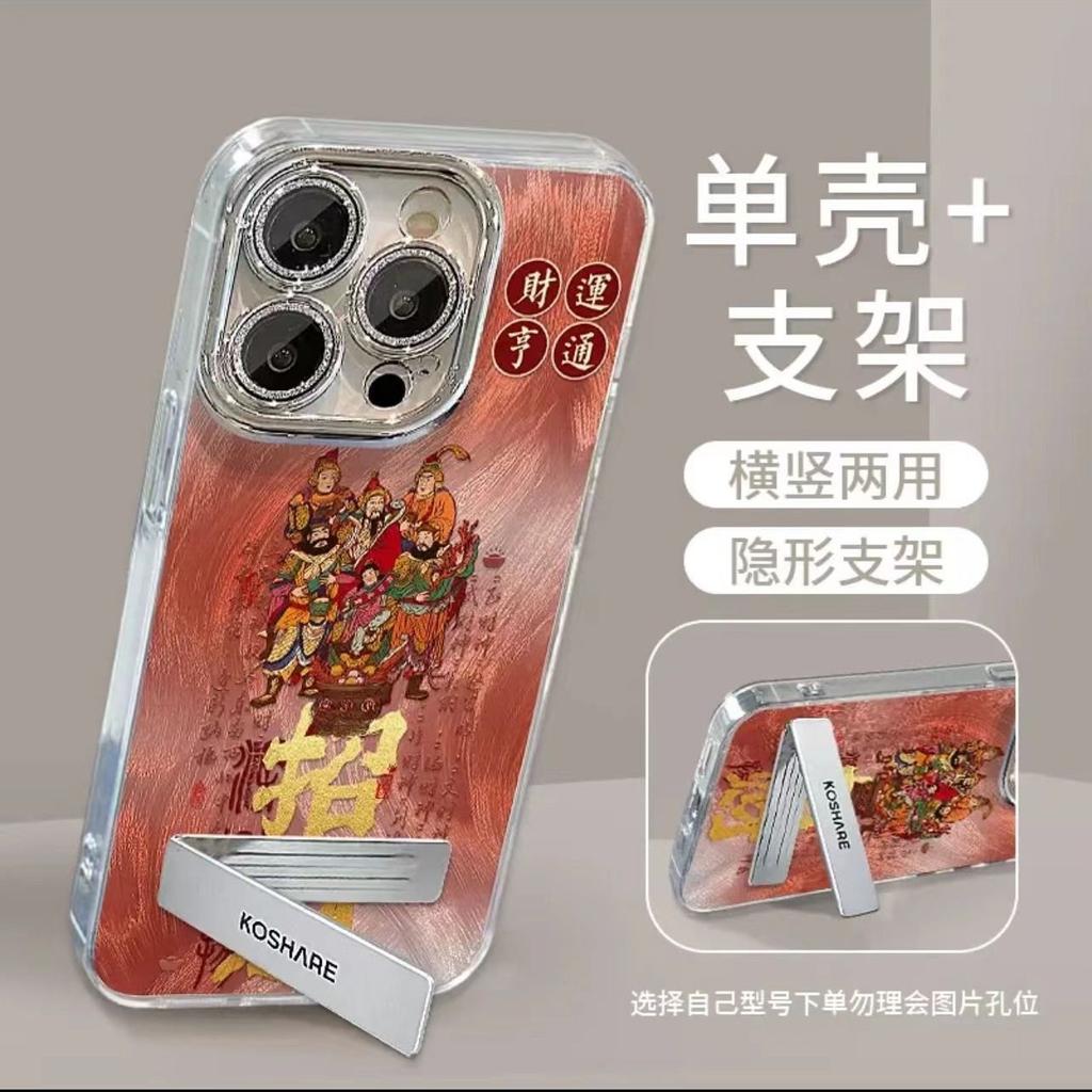 God of Wealth Lucky Applicable OPPO RENO11 mobile phone case IMD advanced sense RENO11PRO feather yarn fine hole case