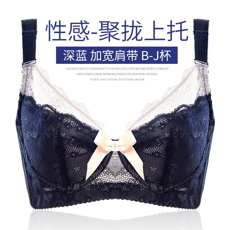 Large size underwear, double breasts adjusted gathering bra, sexy fat MM large bra.