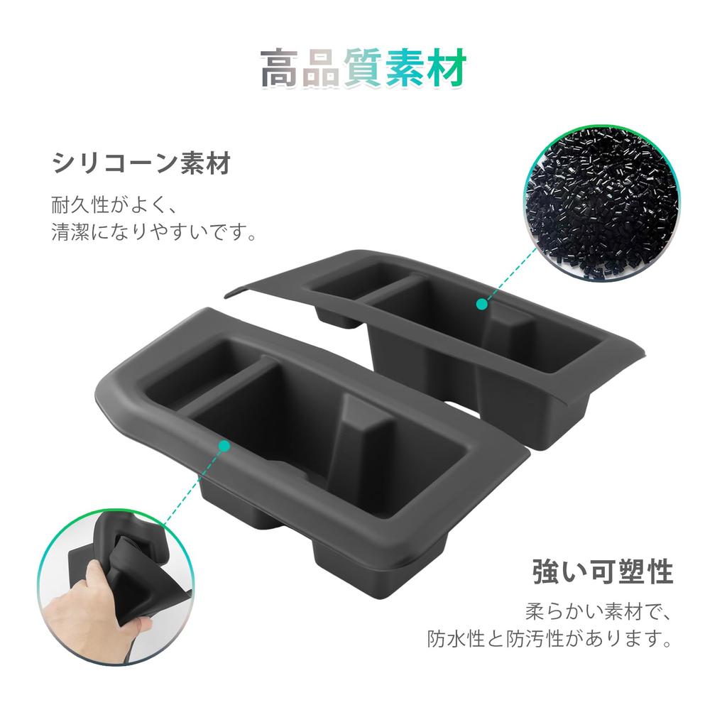 Toyota Land Cruiser 250 Model New Model Exclusive Car Water Cup Box Land Cruiser 250 Cup Holder Third Seat Side Bottle Holder Interior Parts Land