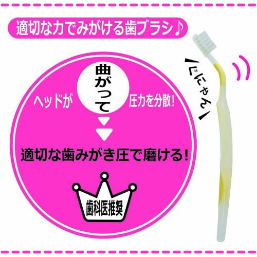 Nippon Puff Bendable Toothbrush for Finishing Brushing - Perfect for teething! The soft body is gentle on teeth and gums!