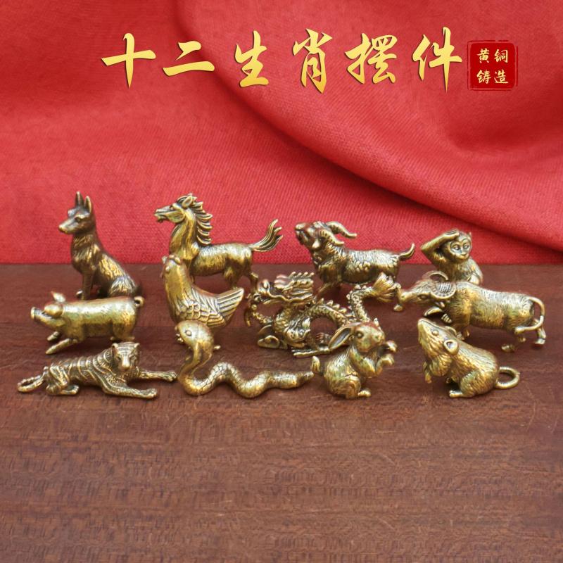 Wealth Tea Pet Wholesale Solid Brass Desktop Zodiac Lucky Small Figurines