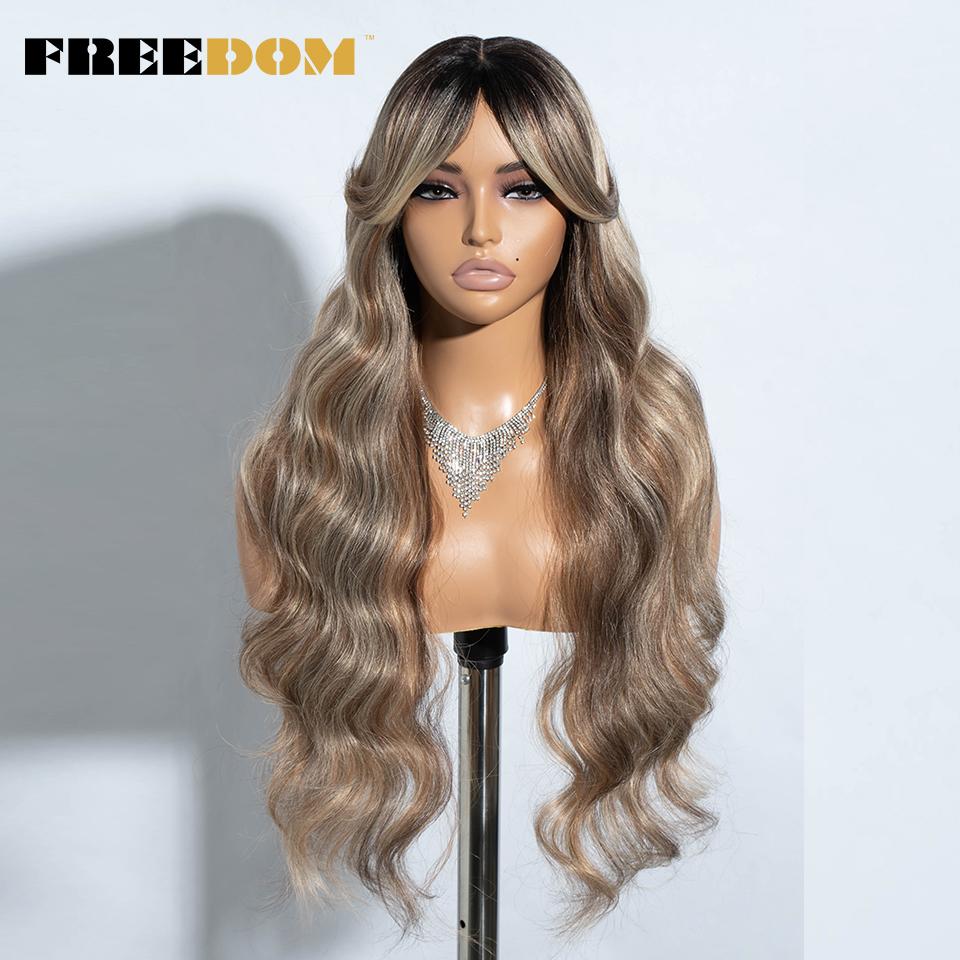 FREEDOM Synthetic Lace Wigs For Black Women 28inch Long Body Wave Middle Part Lace Wig With Bangs Ombre Blonde Brown Cosplay Wig