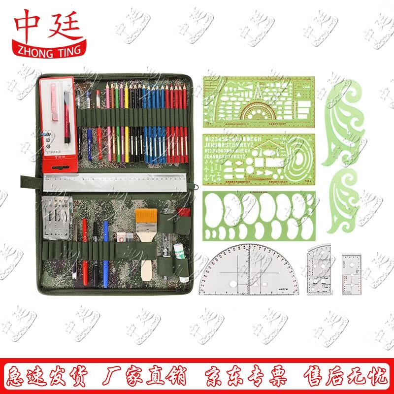 Commander s Charting Tool Set