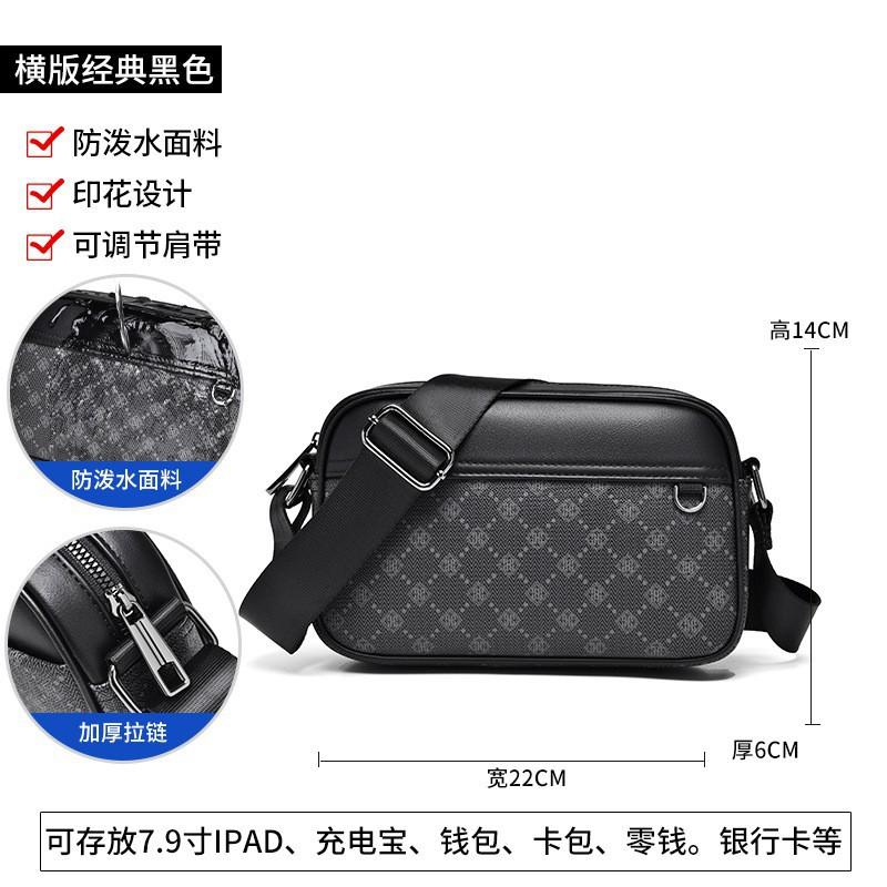 Commuting Men s Bag Printed Leisure Travel Waterproof Crossbody PVC Outdoor Lightweight Carry On 22x6x14