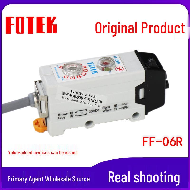 Taiwan FOPTEX Yangming FF-06R Fiber Optic Sensor Amplifier with Easy Potentiometer Adjustment