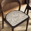 Fumede Non-Slip Dining Chair Cushion