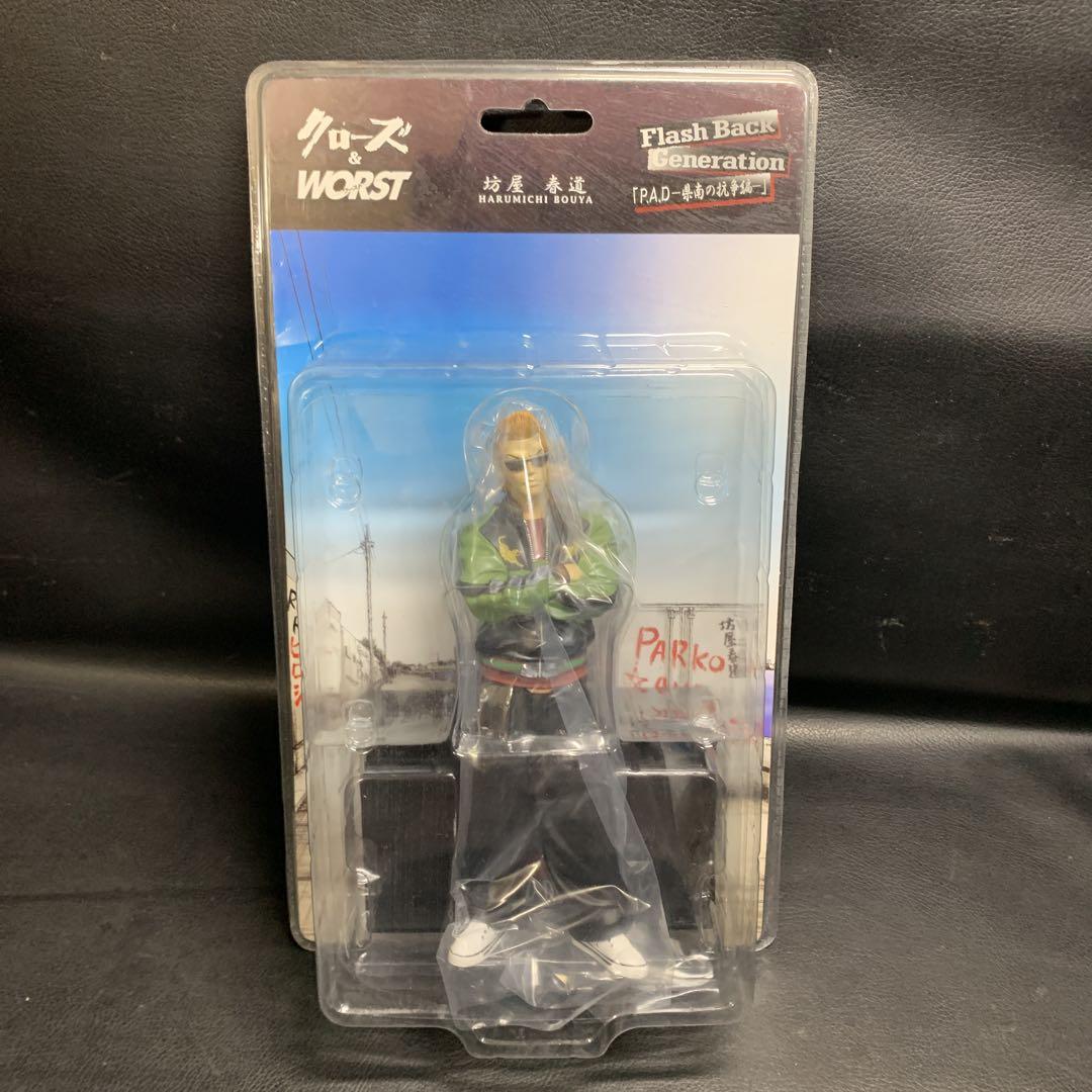 

[USED] Crows & Worst Figure: Harumichi Bouya