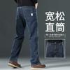 Fleece Elastic Jeans Loose Straight Autumn and Winter Thick Medium and Green Casual Large Size Long Pants