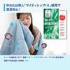 cooling blanket for summer value or higher Mighty Top used for dust summer cool blanket 140 x 190 Moisture-wicking, quick-drying, use, Q-max 0.3