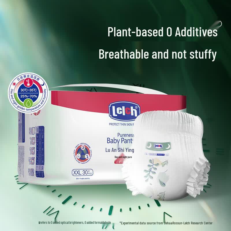 Lelch Pure Day & Night Baby Pull-Up Diapers