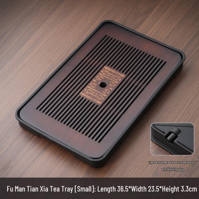 Handun Melamine Draining Tea Tray 36x24cm