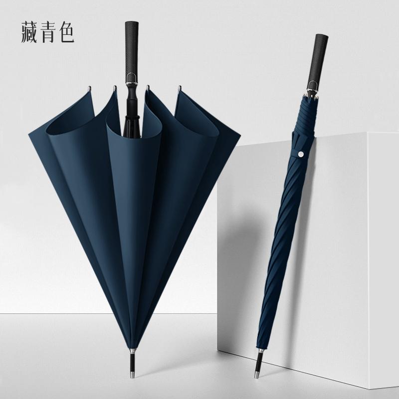 Mido Carbon Fiber Pattern Business Umbrella Large Men's Business Long Handle Umbrella Double Windproof Straight Pole Umbrella