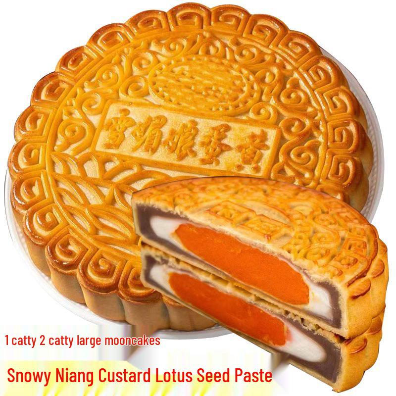 Snowy Yolk Lotus Seed Paste & Five Nuts BBQ Pork Mooncake - Extra Large, Egg Yolk, Old-Fashioned Style