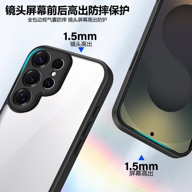 Samsung S11Ultra mobile phone case A11 A11 matte A11 transparent A11 anti-drop S11FE protective case