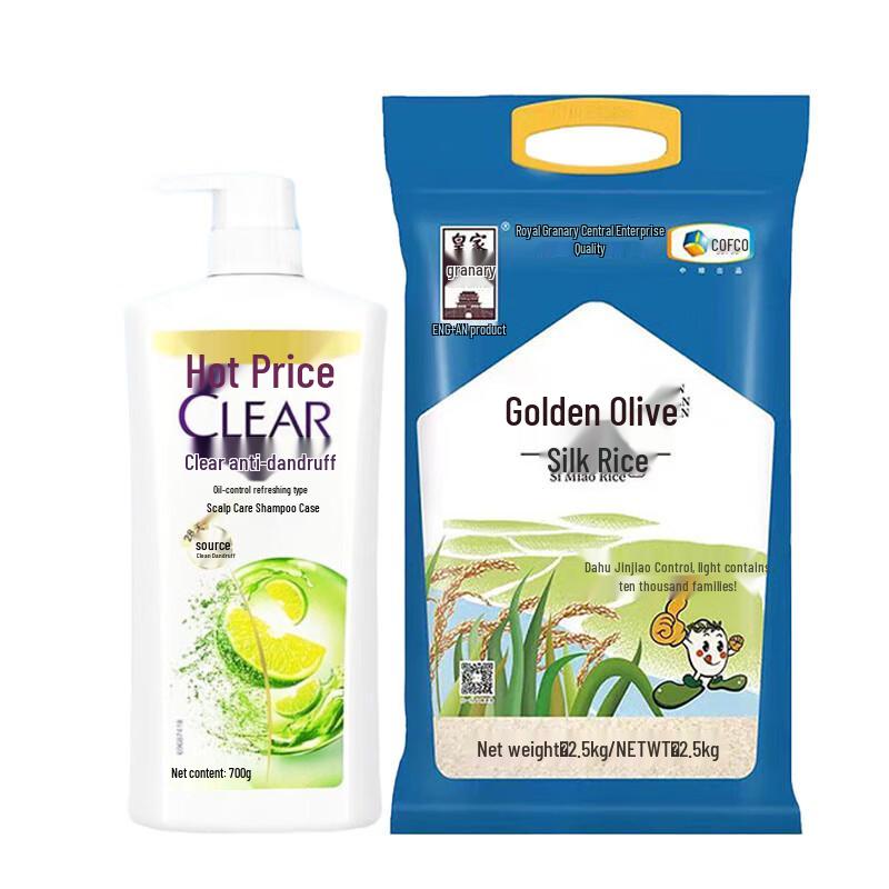 Clear Anti-Dandruff Oil Control Shampoo (700g) with Royal Granary Golden Olive Rice (2.5kg) Bundle