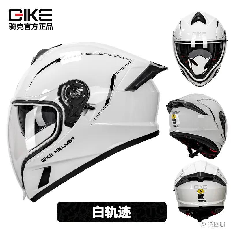 

QIKE Water-drinking full-face helmet for men and women, suitable for all seasons, with Bluetooth, ultra-light, anti-fog, universal motorcycle 2XL