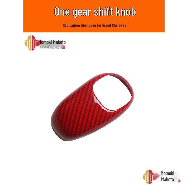 Carbon Fiber Gear Shift Knob Cover for 2014-2015 Jeep Grand Cherokee - Decorative Sticker