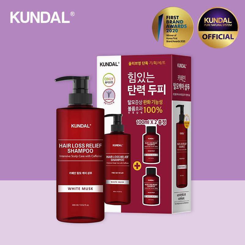 

KUNDAL Scalp Care Глубоко очищающий шампунь, специальная серия (400 мл + 100 мл *2)