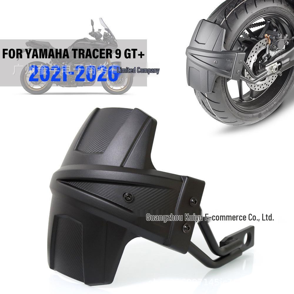 Yamaha Tracer 9 Rear Fender Guard (2021-2025)