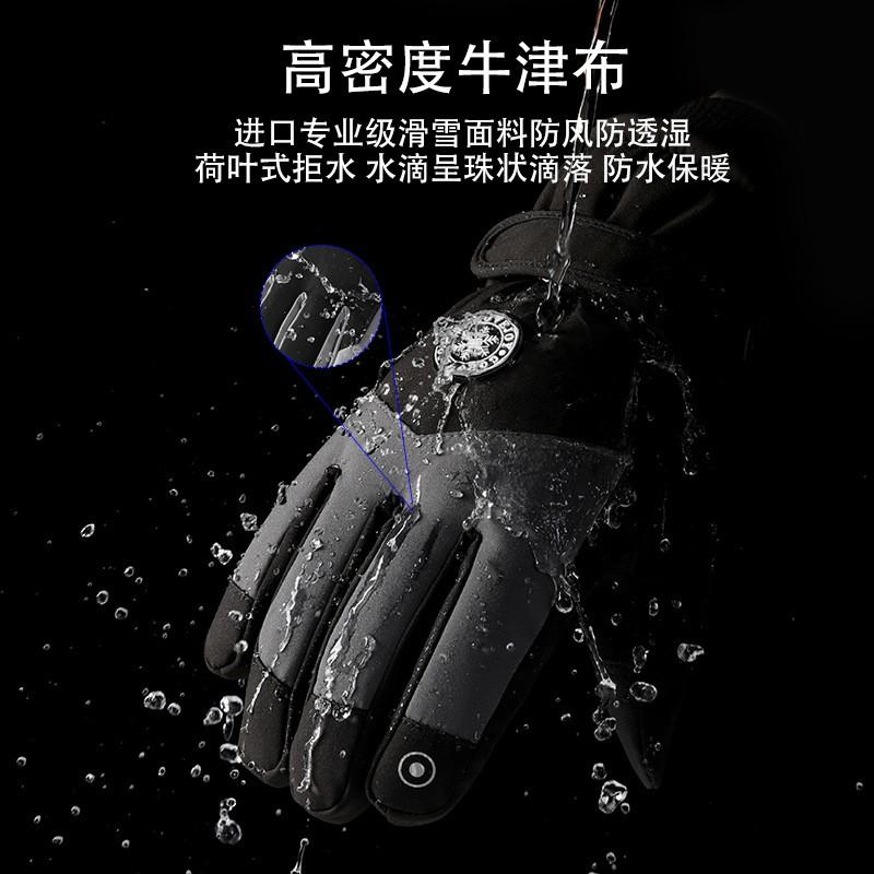 Unisex Winter Ski Gloves Touchscreen Compatible Warm Waterproof Anti-Slip Outdoor Cycling Snow Sports