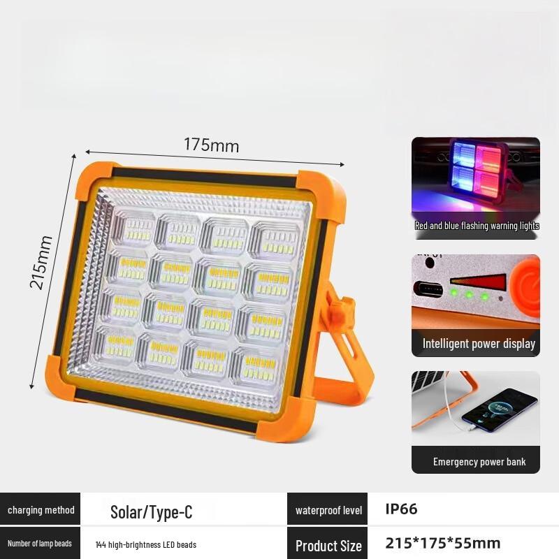 UOSU 9000W Rechargeable Camping Floodlight