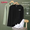 Baleno Men's Crew Neck Long Sleeve T-Shirt