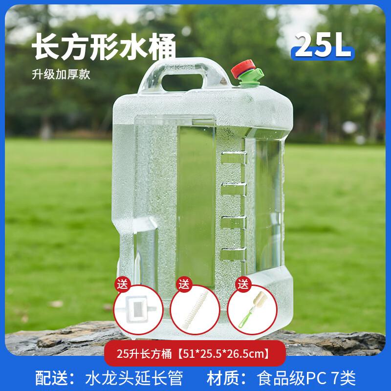 Food-Grade PC Transparent Water Storage Bucket