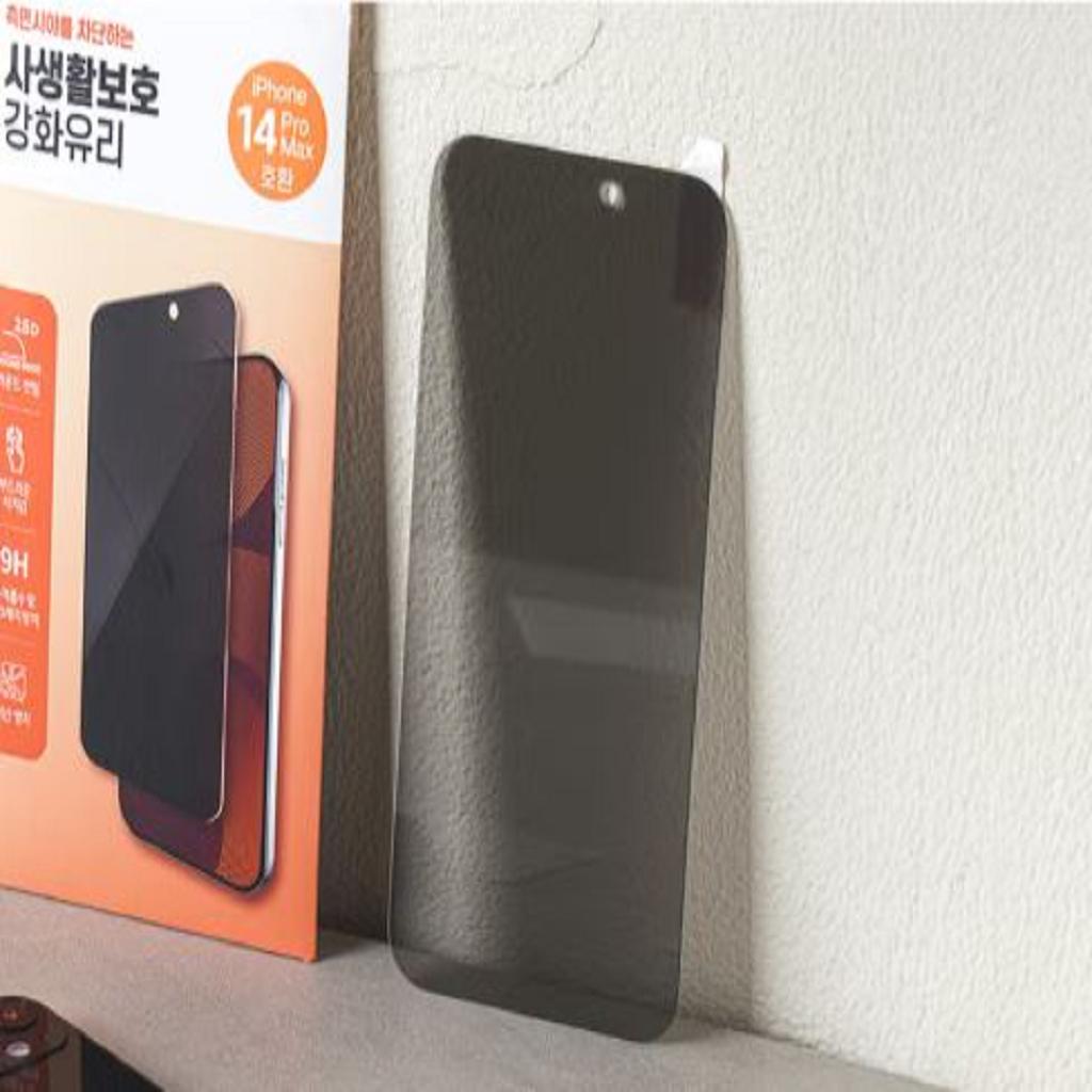 The Korean Trend: iPhone 14 Pro Max Privacy Screen Protector