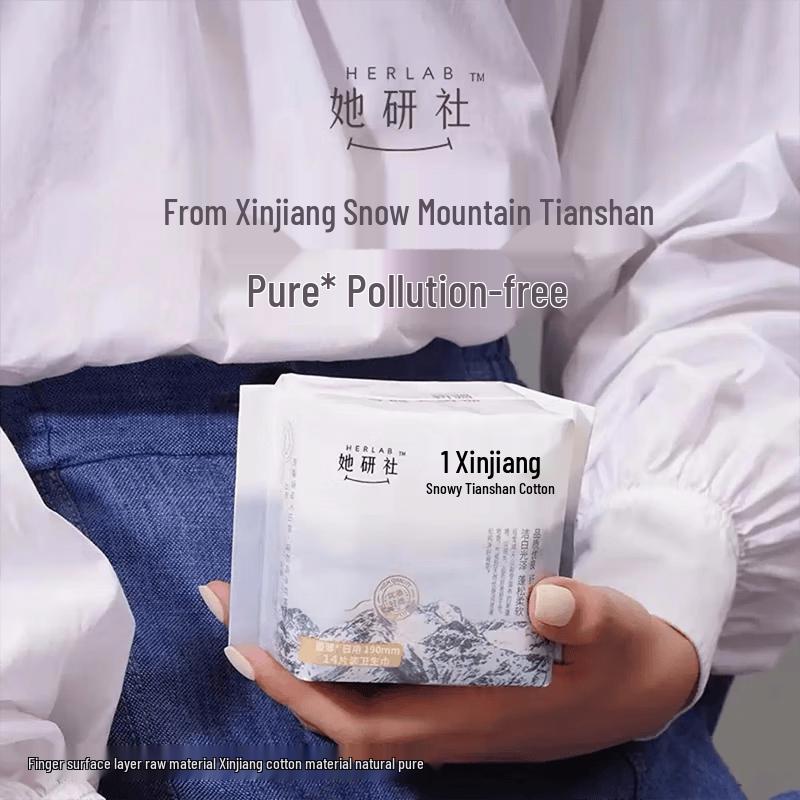 Tayan She Xinjiang Cotton Ultrathin Mini Daily Pads