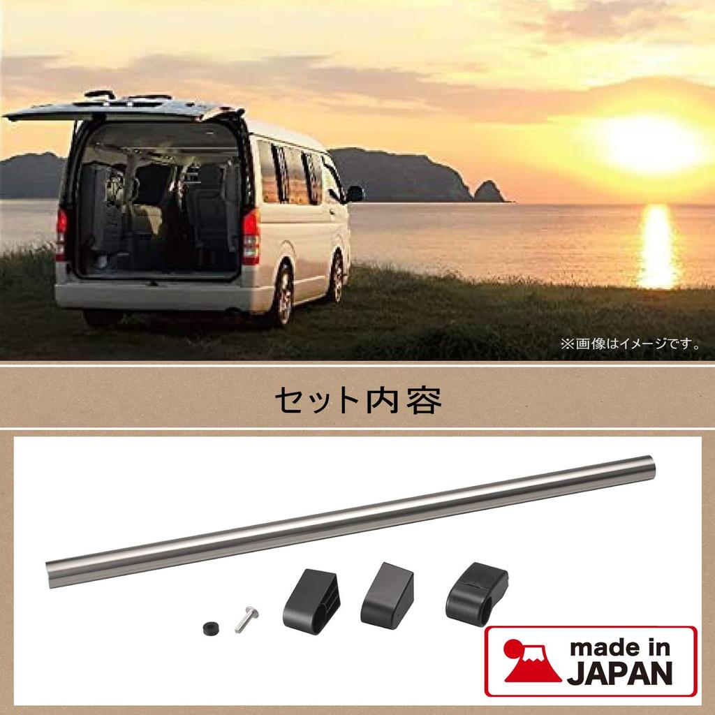CARMATE Cross Ride Series Car Storage Hanger Pole Flat for Toyota Ace 200 Series NS118 Hiace/Regius (Van DX)