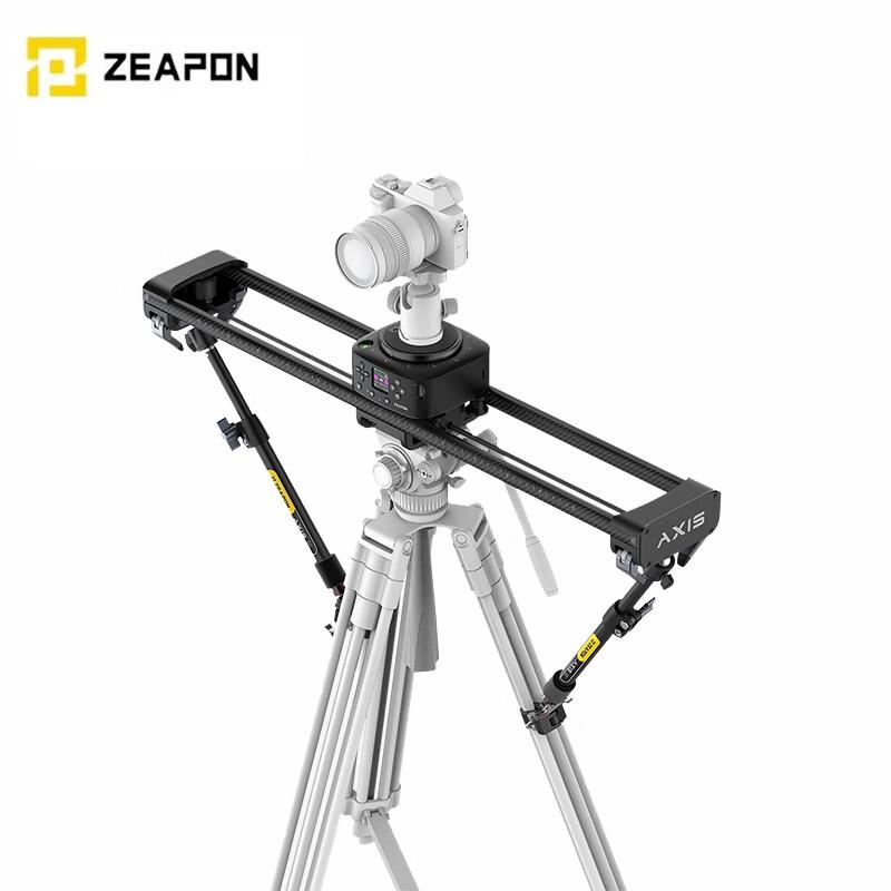 Zhipin Creation AXIS Series Electric Camera Slider System