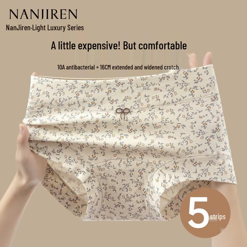 Nanjiren Women's Antibacterial Pure Cotton Boxer Briefs