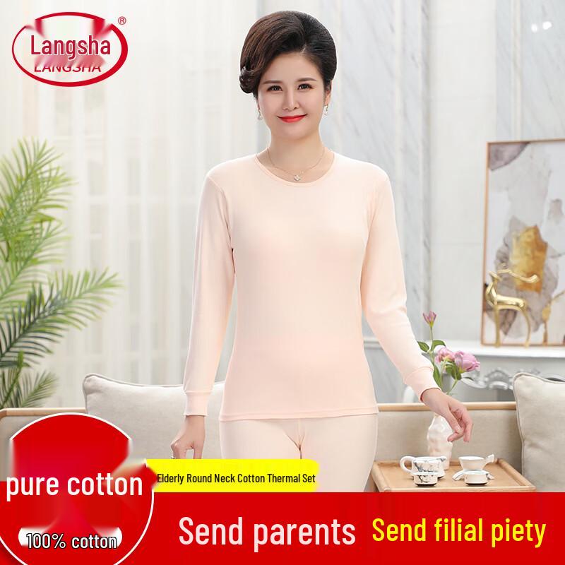 

Женский тонкий термокомплект из чистого хлопка Langsha 2XL /175