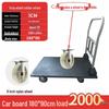 Portable Large Steel Flat Folding Cart