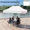 Automatic Outdoor Sunshade Tent