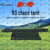 Shouli Ares 93 Squad Field Tent