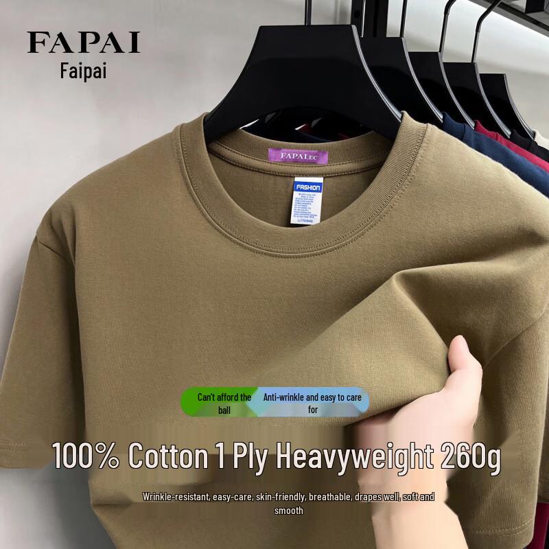 FAPAI Men's Cotton Round Neck Short Sleeve T-Shirt