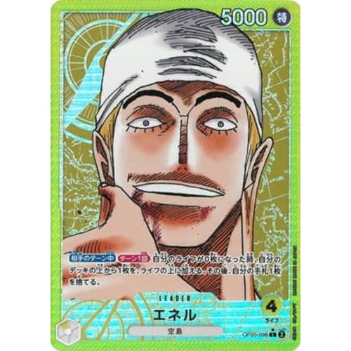 ONE PIECE Card Game [Parallel] OP05-098 Enel L