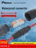 IP68 Waterproof Outdoor Multi-Functional Wire Splice Connector