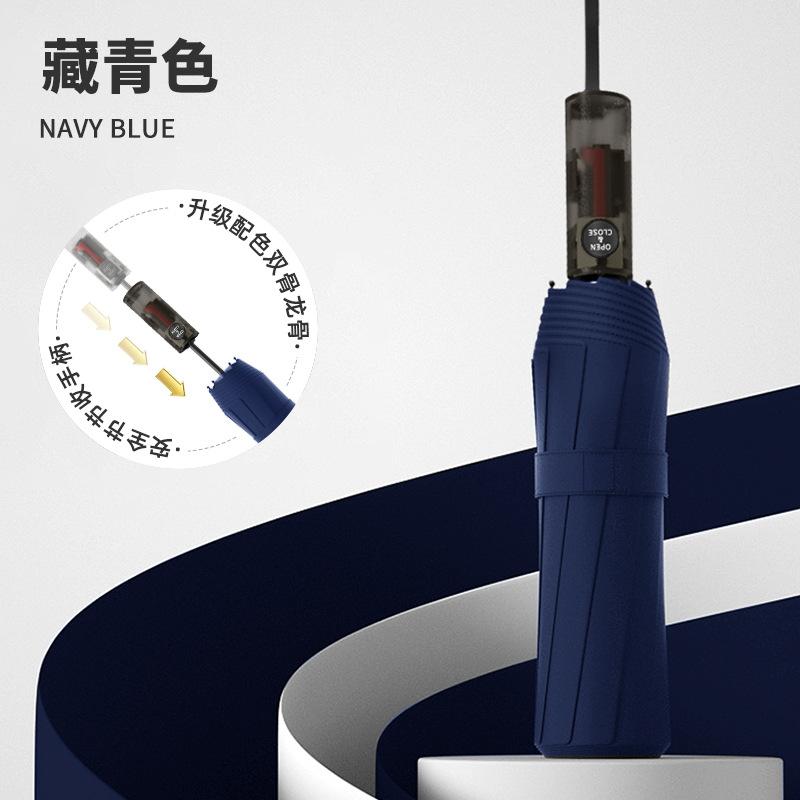 Umbrella Automatic umbrella Large weather and rain parasol Ladies thickened and enlarged folding umbrella Vinyl sun umbrella