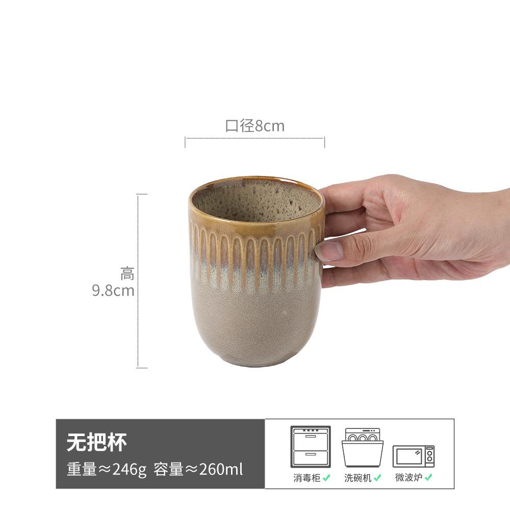 Rustikale Suppentassen-Kollektion Retro-Stil Keramik Henkellose Tasse Wasserbecher Haushalt Teetasse Meistertasse Japanische Kaffeetasse