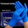 SUNWRAP Disposable Nitrile Gloves