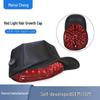 Red LED Hair Growth Cap with 100 Infrared Light Beads for Scalp and Hair Follicle Care