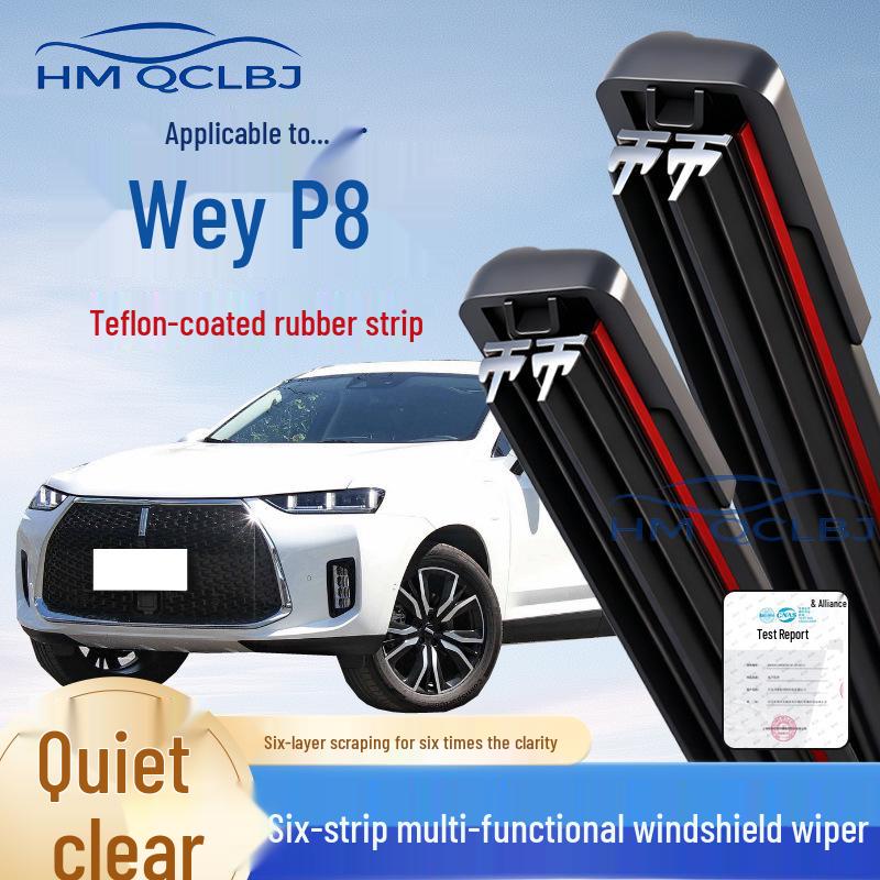 

Frameless Double Blade Wiper for Wey P8 - Multi-functional 6-layer Universal Fit Haval H2 2012-2018