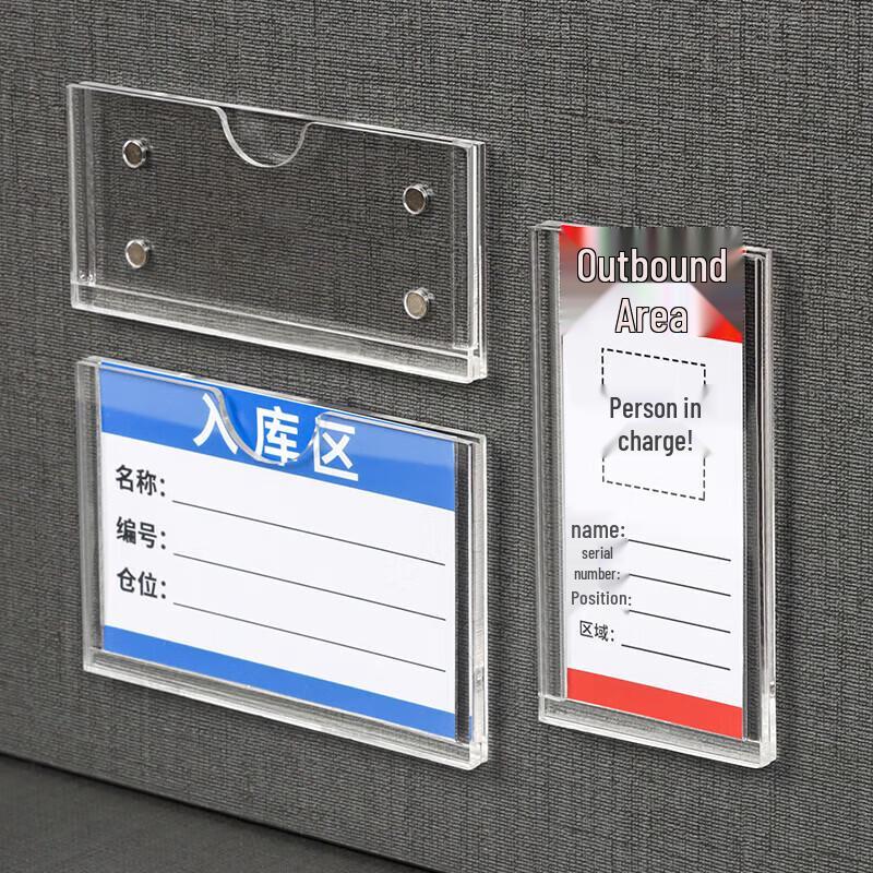 Transparent Acrylic Magnetic Label Holder