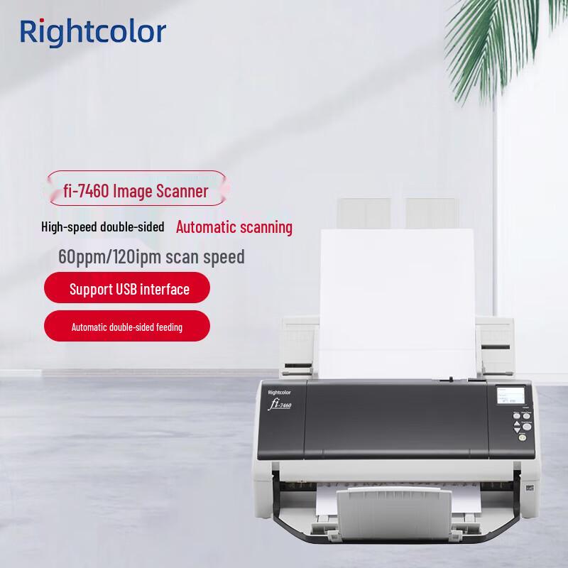 Rightcolor fi-7460 ADF Document Scanner CN plug (adapter included)