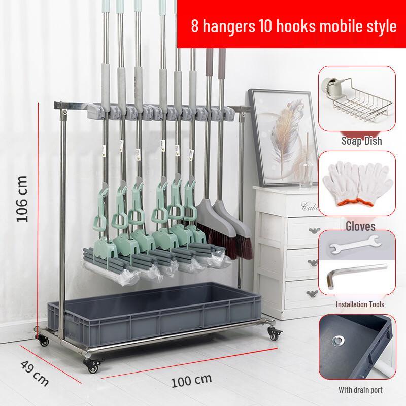 Movable Mop and Broom Holder with Storage Shelf