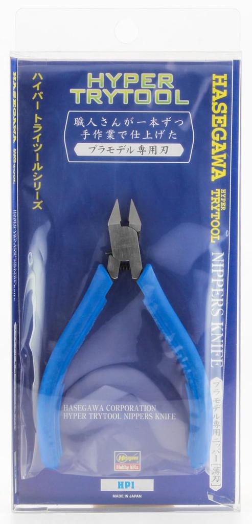 Hasegawa Hyper Series Nippers for Plastic Models Tri-Tool Thin-Blade (HP1)