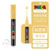 Uni POSCA Marker Farbstift, 39 Farben PC-5M/44 PC-3M/36 PC-1M, Acryl Steinmalerei Zeichnen Graffitti Marker Kunstbedarf