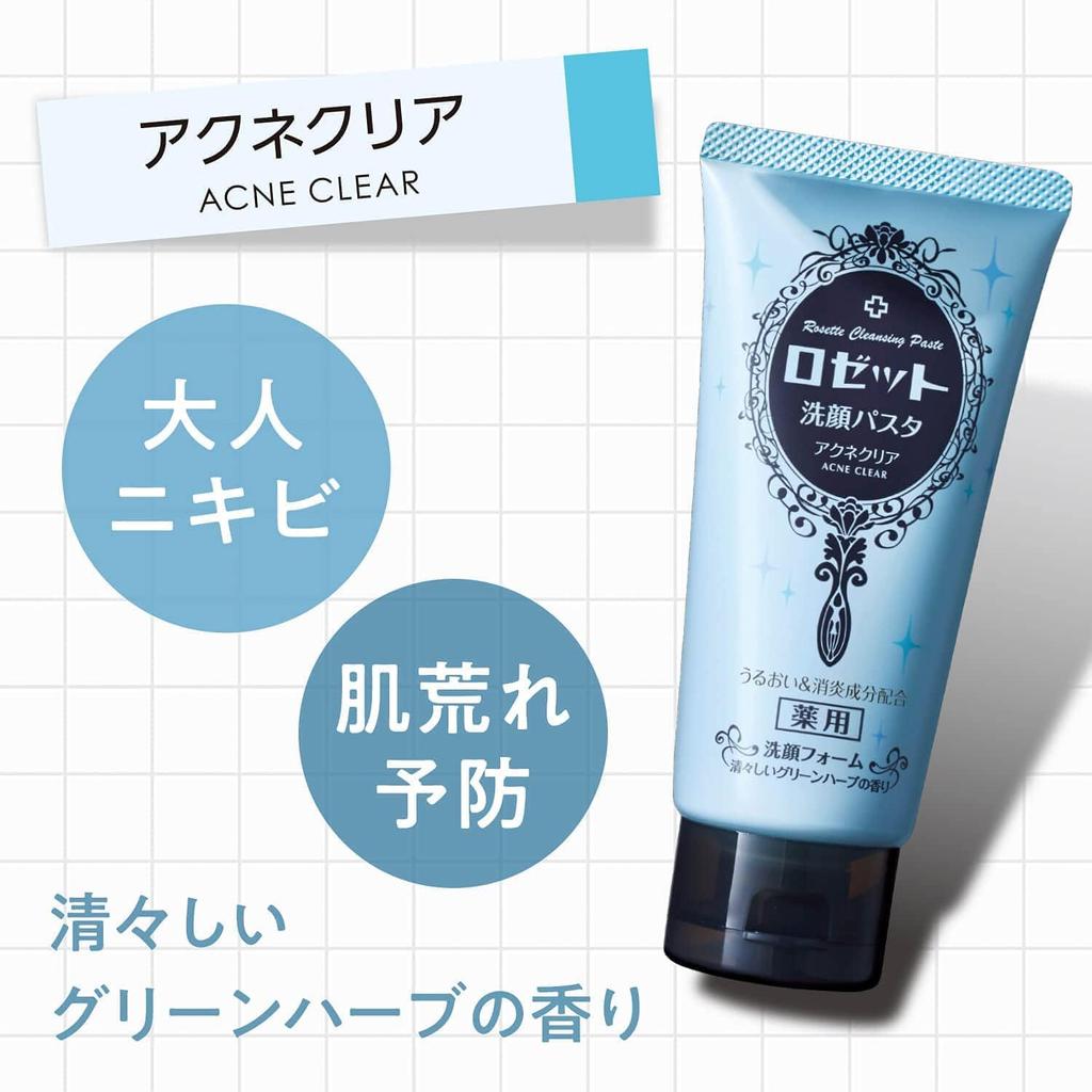 Limited Edition Rosette Facial Cleansing Paste Acne Clear 180g X 1 Foaming Net Medicated Acne [Official Set] + (2 Samples)